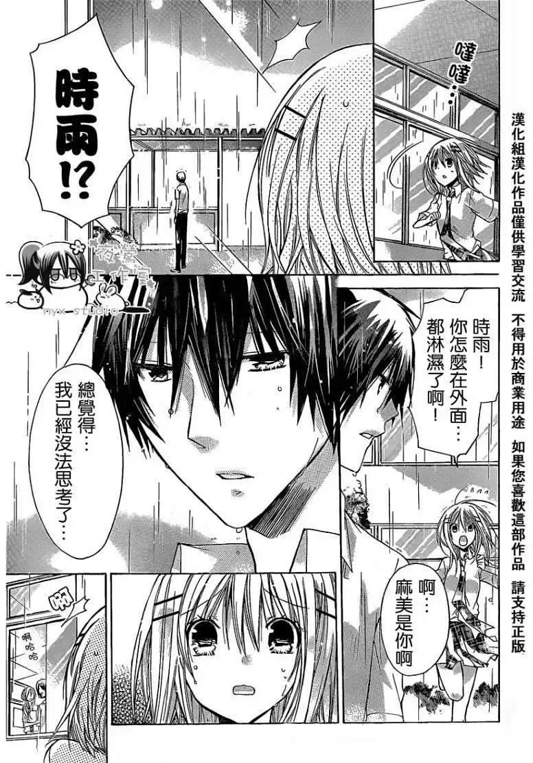 第33回