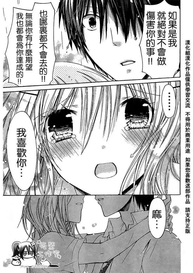 第33回