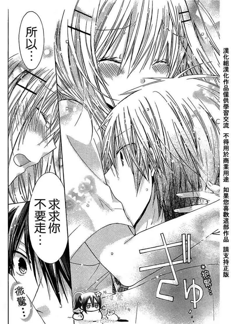 第33回
