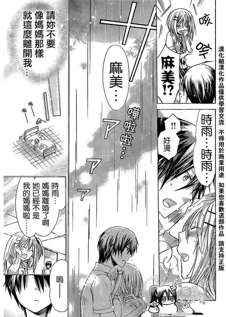 第33回
