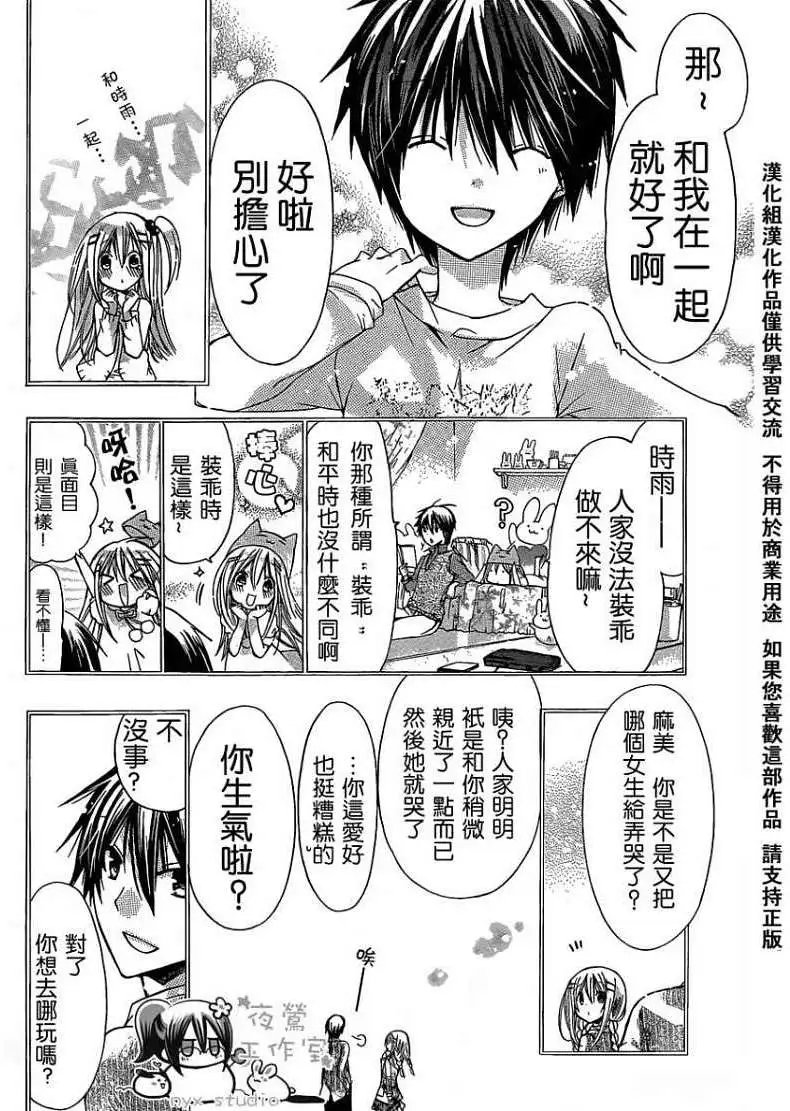 第33回