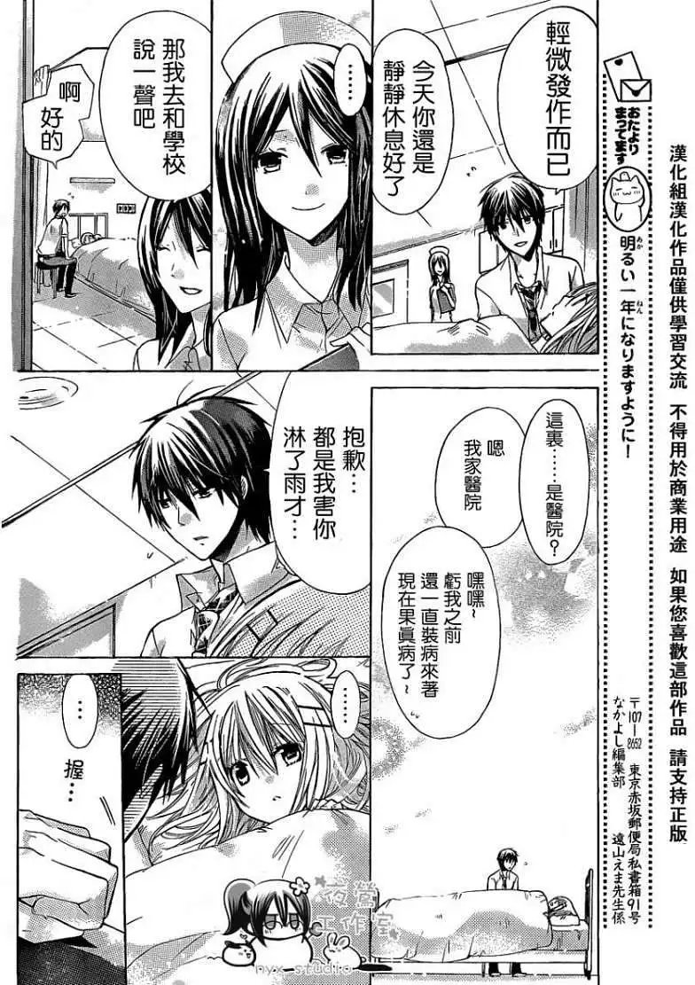 第33回