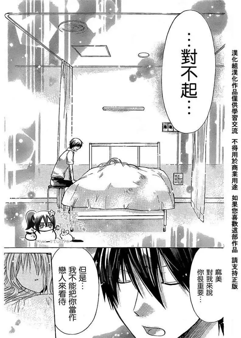 第33回