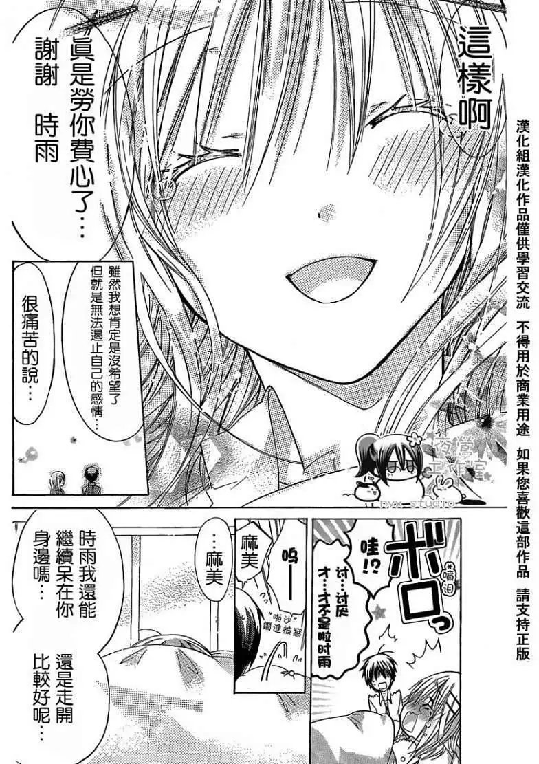 第33回