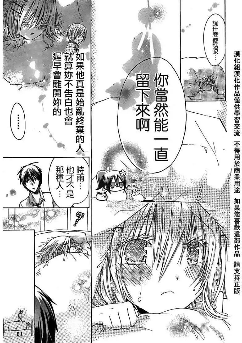 第33回