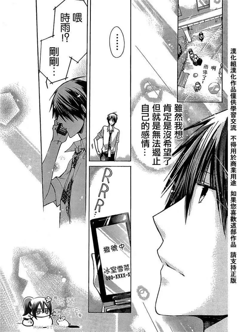 第33回