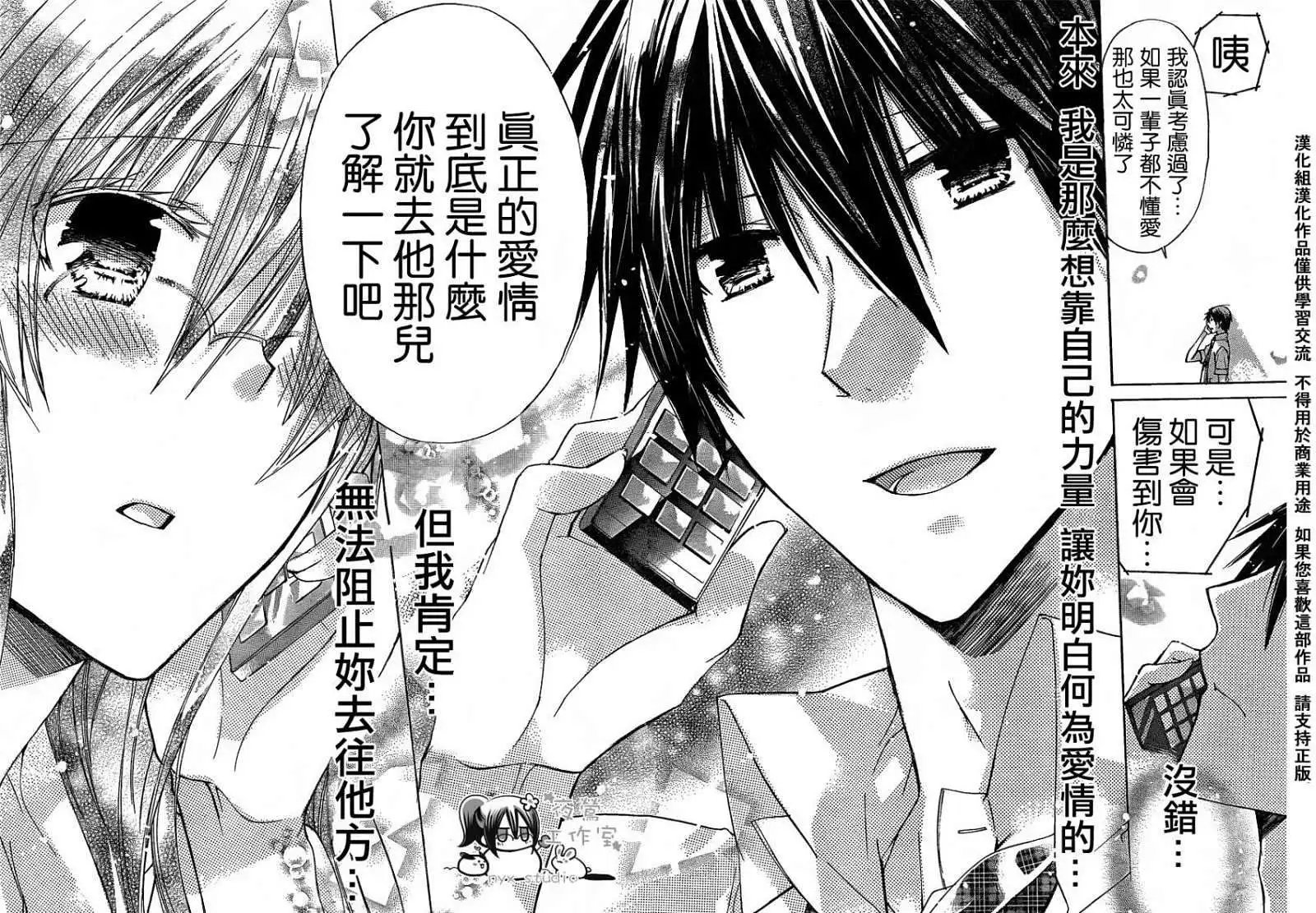 第33回