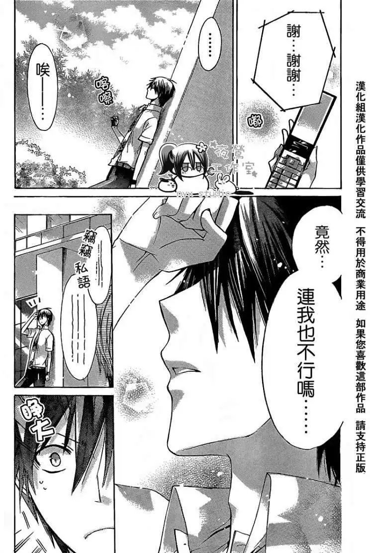 第33回