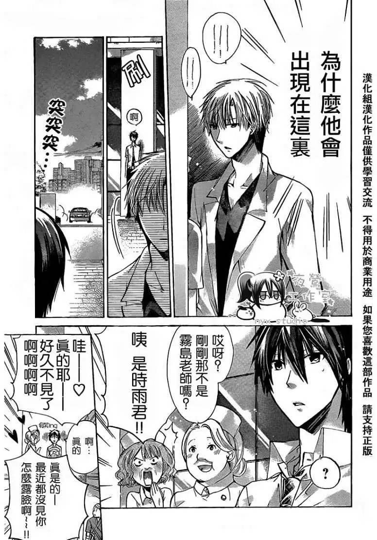 第33回