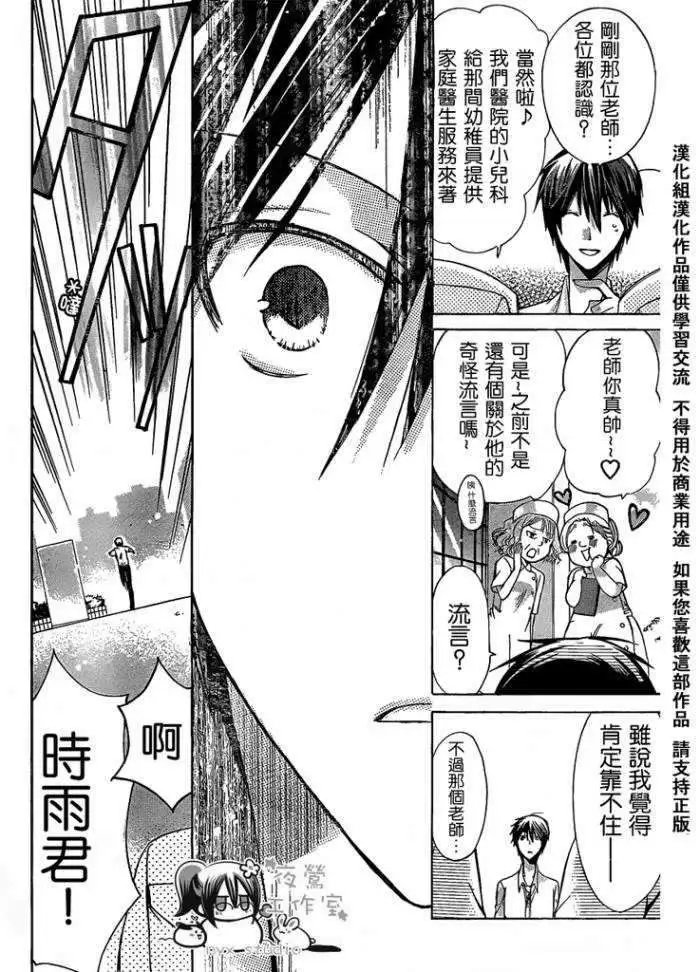第33回