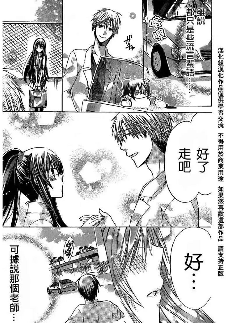 第33回