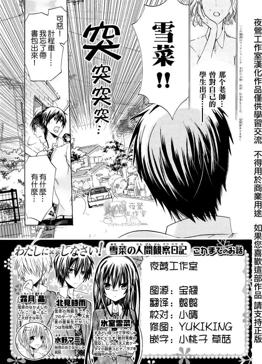 第34回