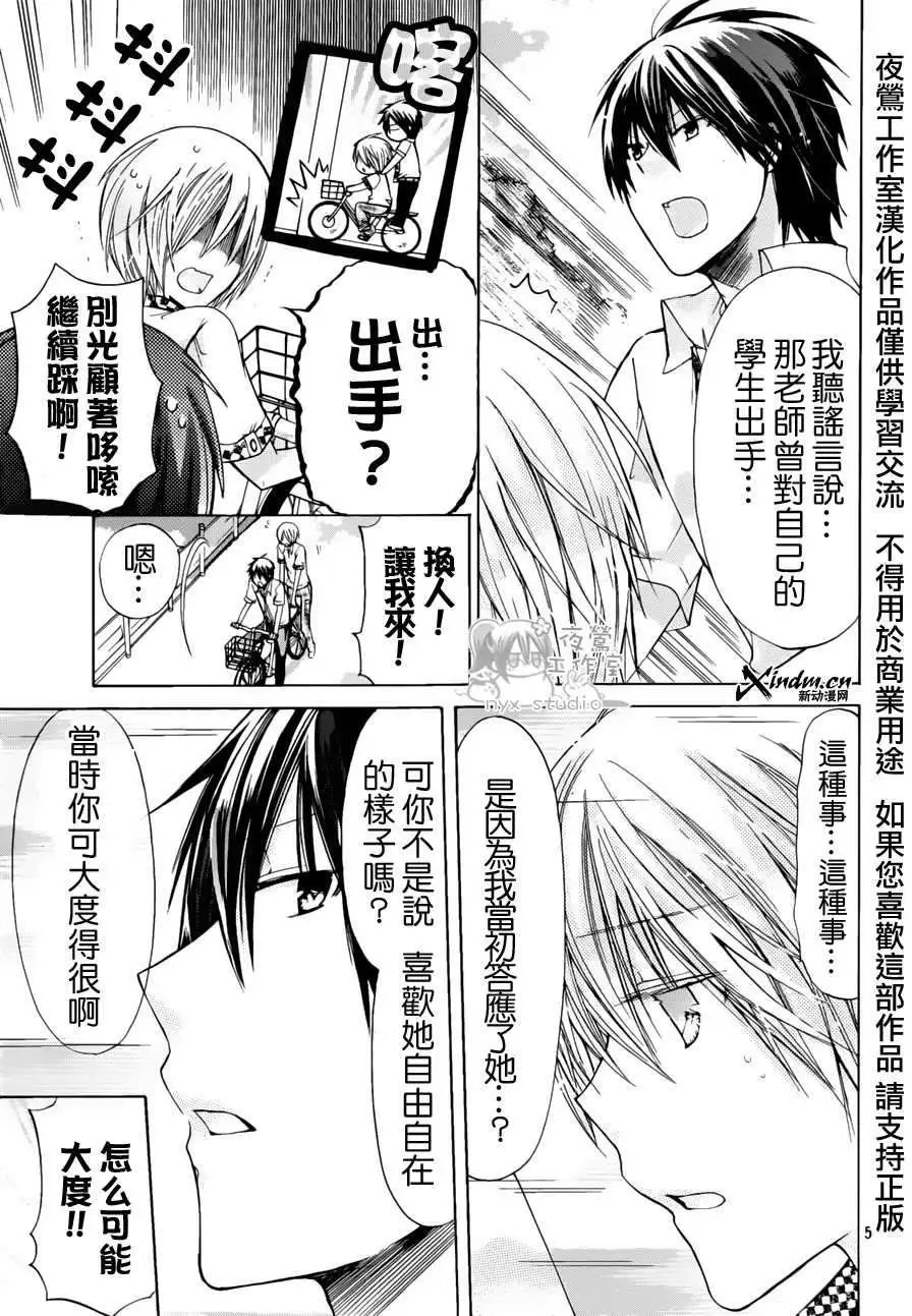 第34回
