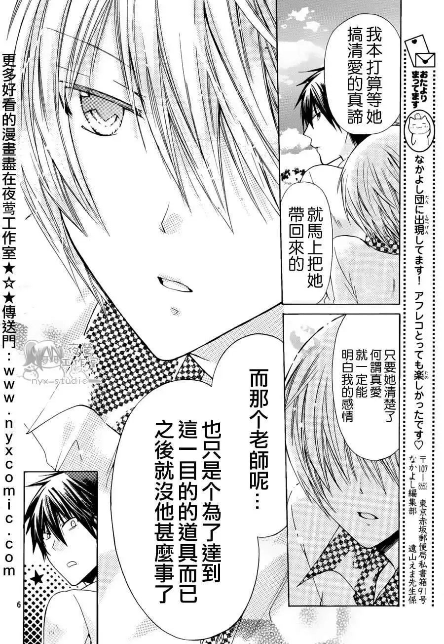 第34回