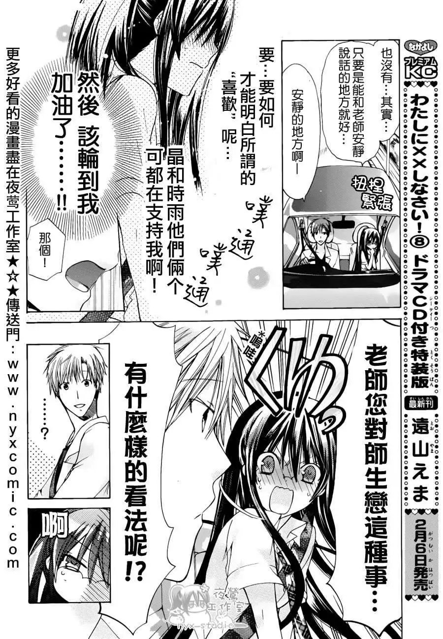 第34回