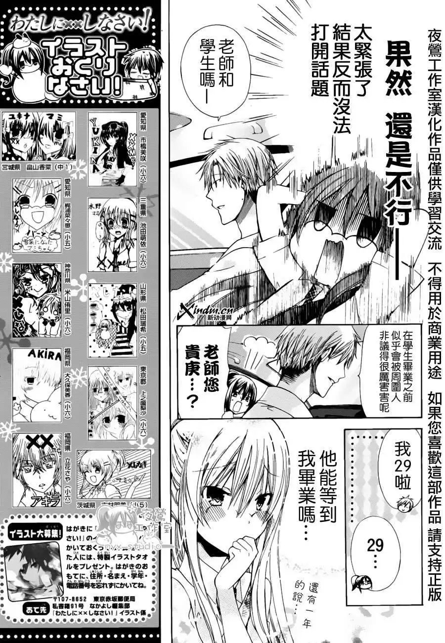 第34回