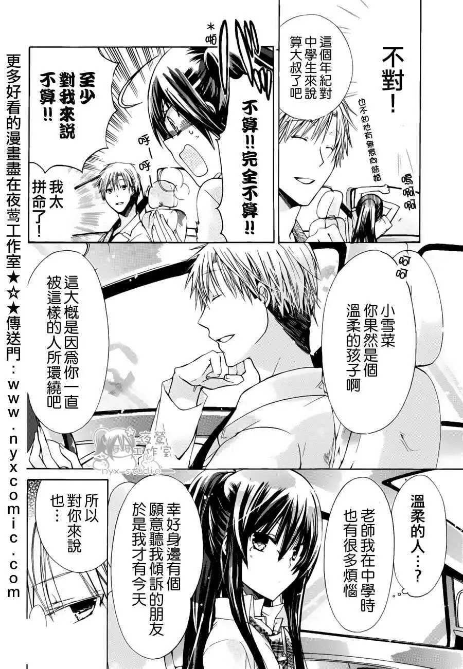第34回