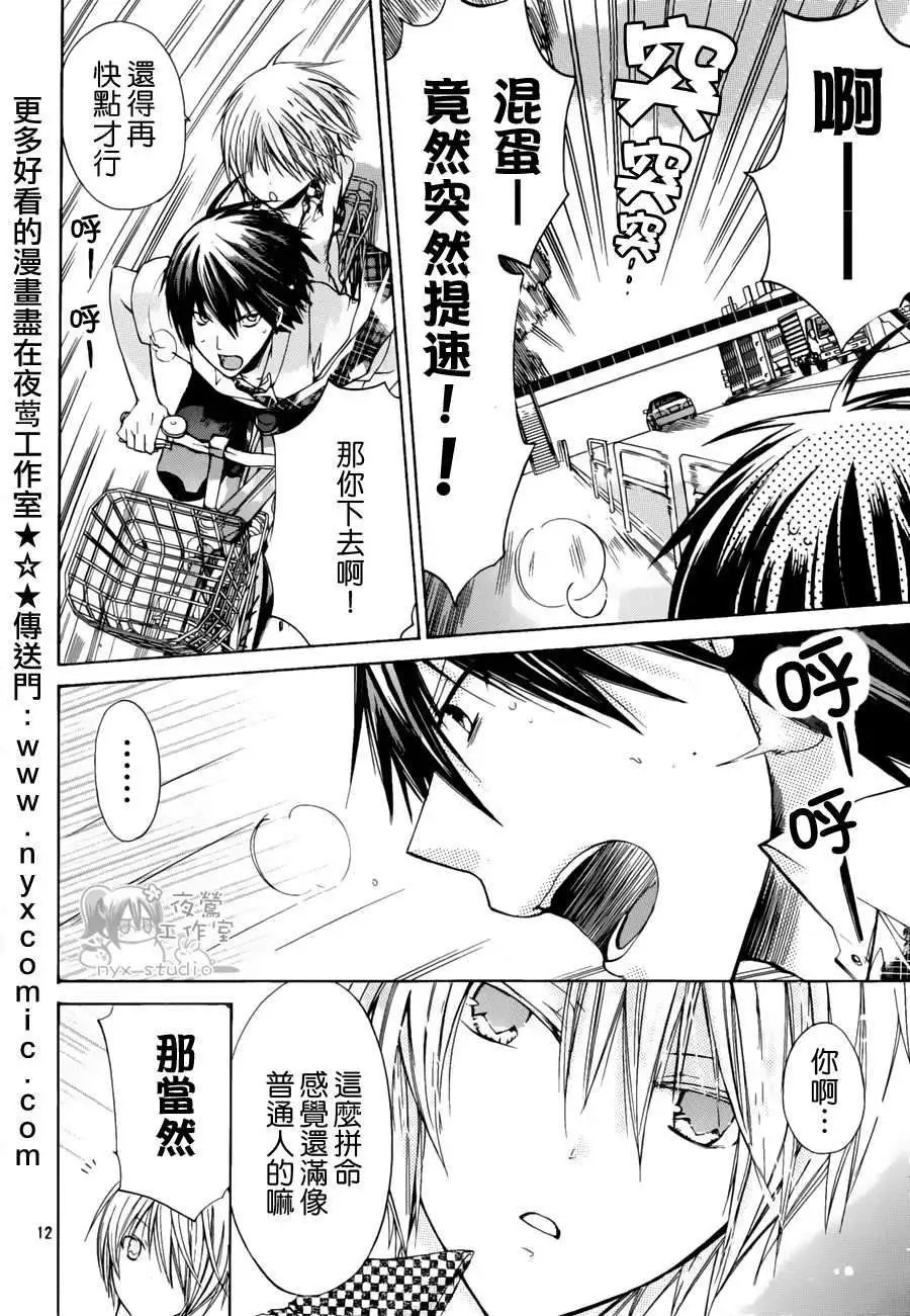 第34回