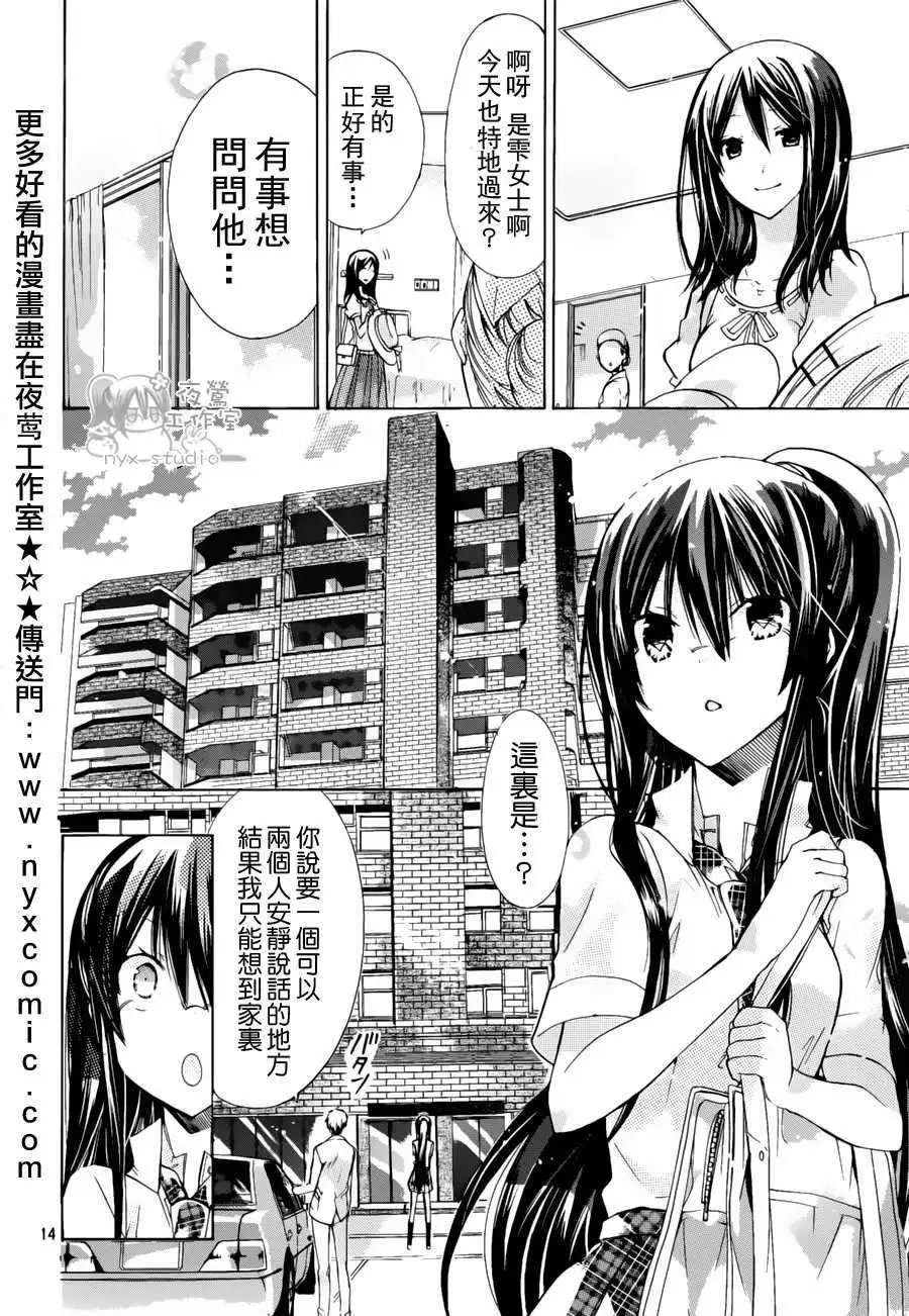 第34回