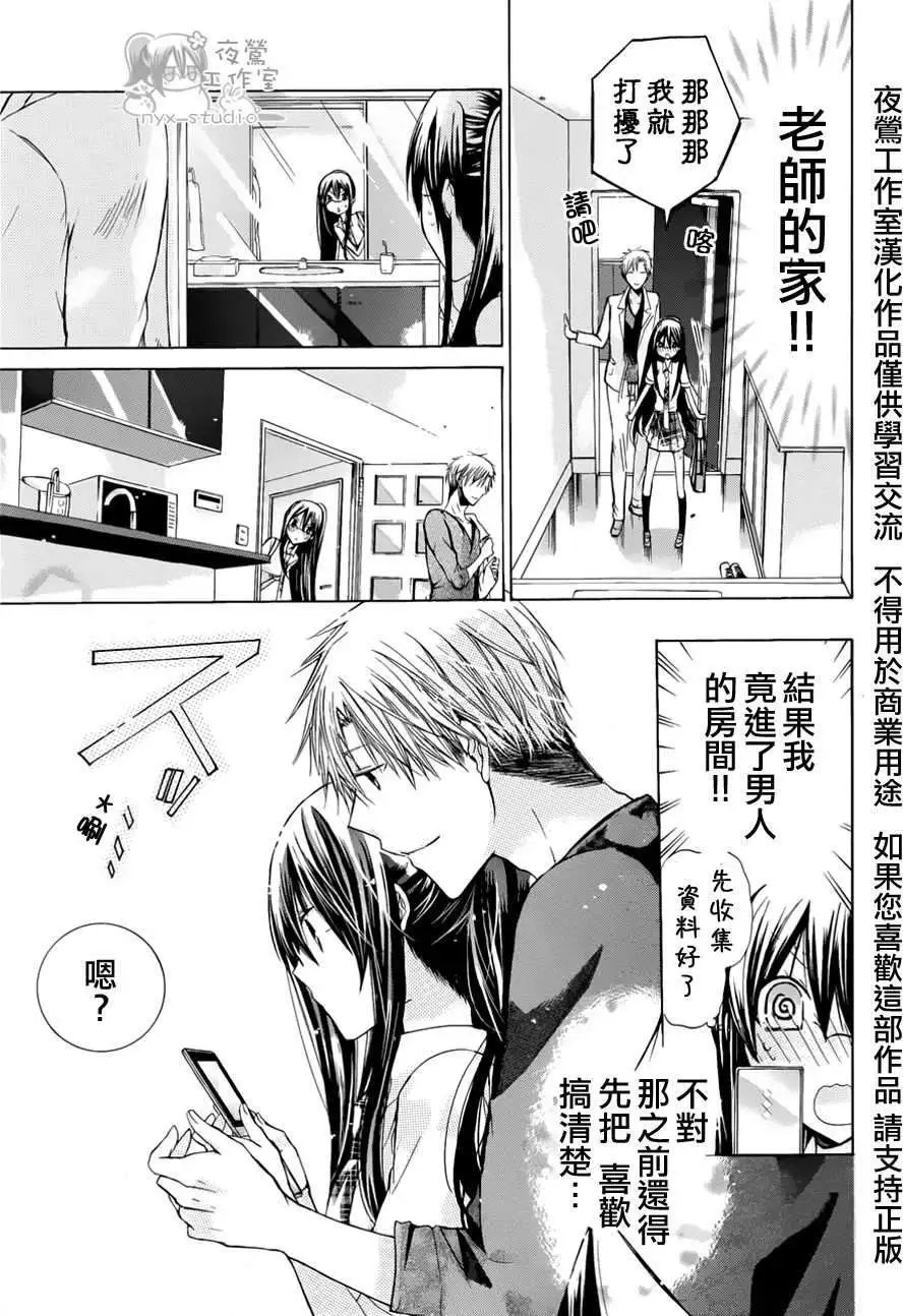 第34回