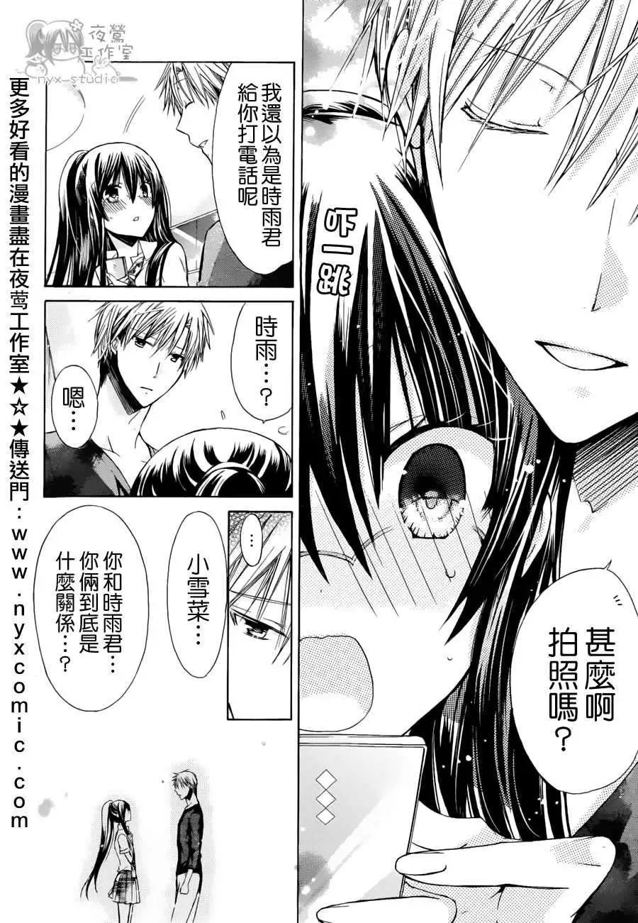第34回