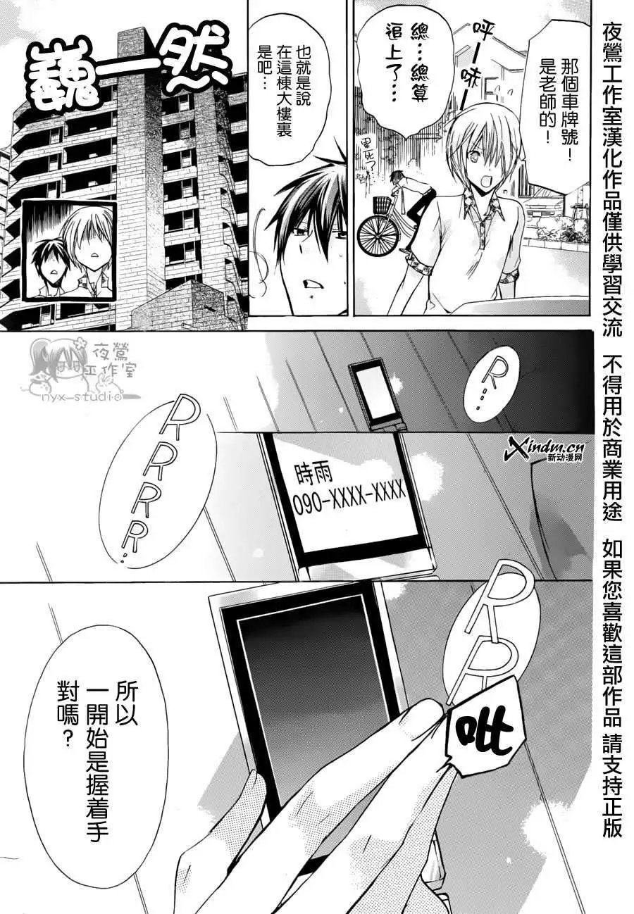 第34回
