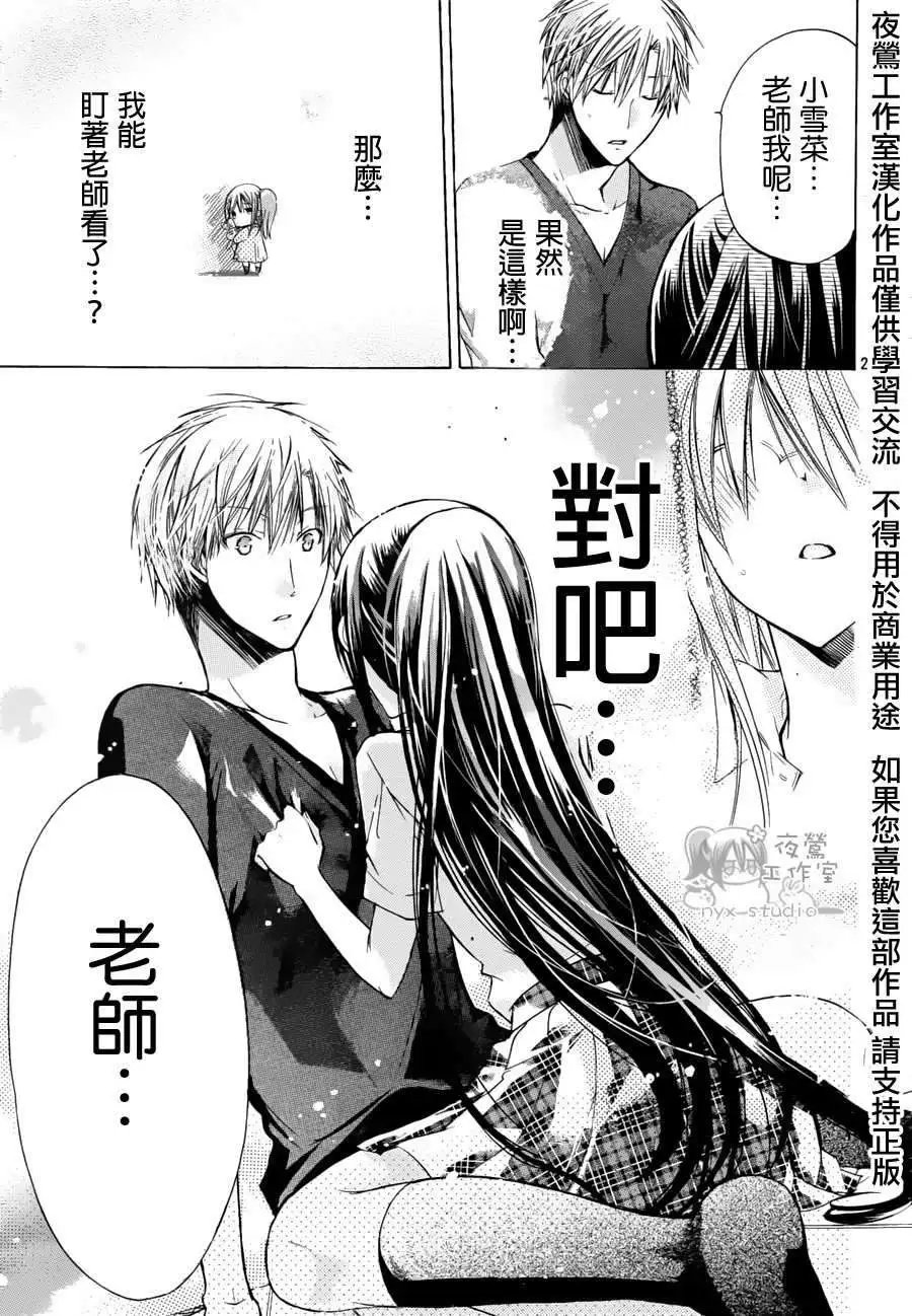 第34回