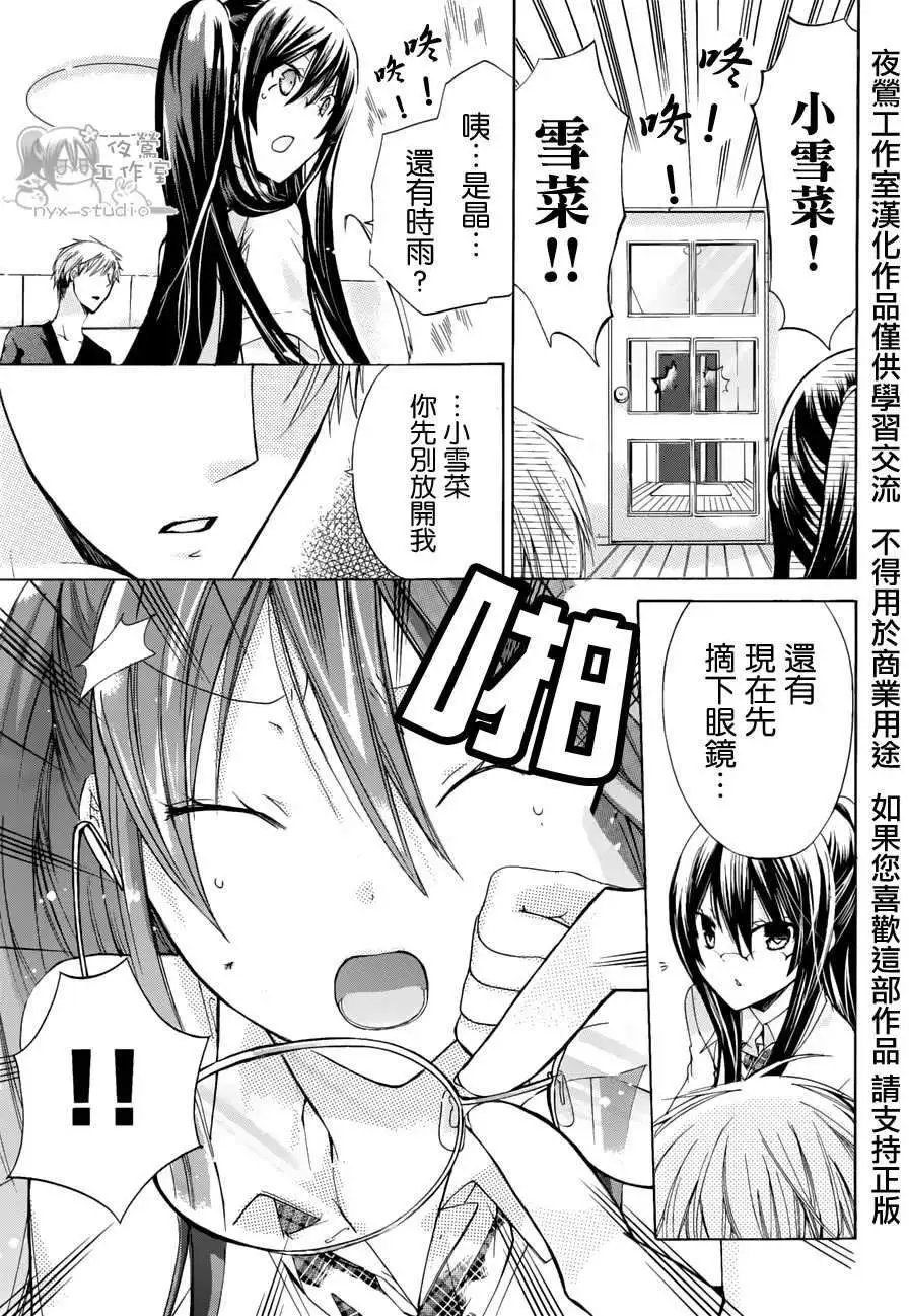 第34回
