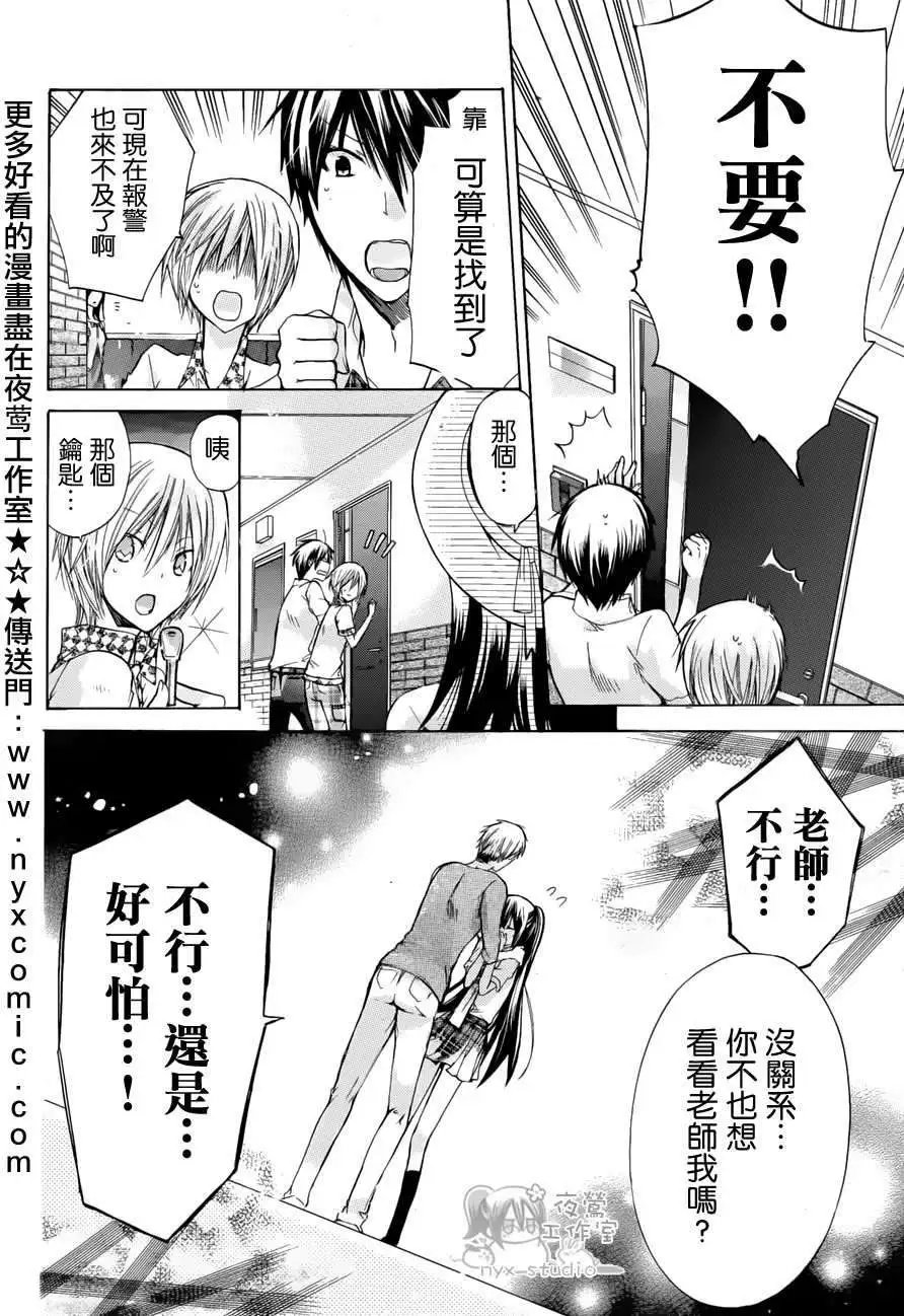 第34回