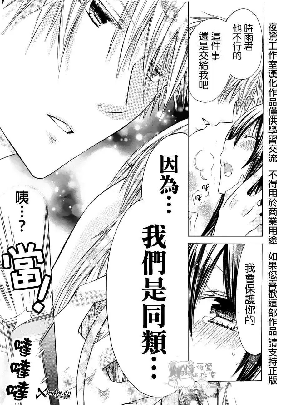 第34回