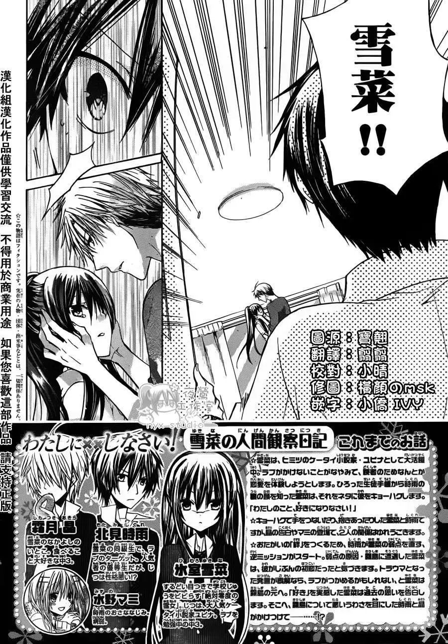 第35回