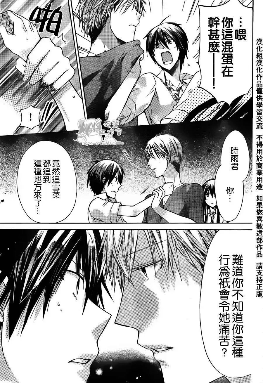 第35回