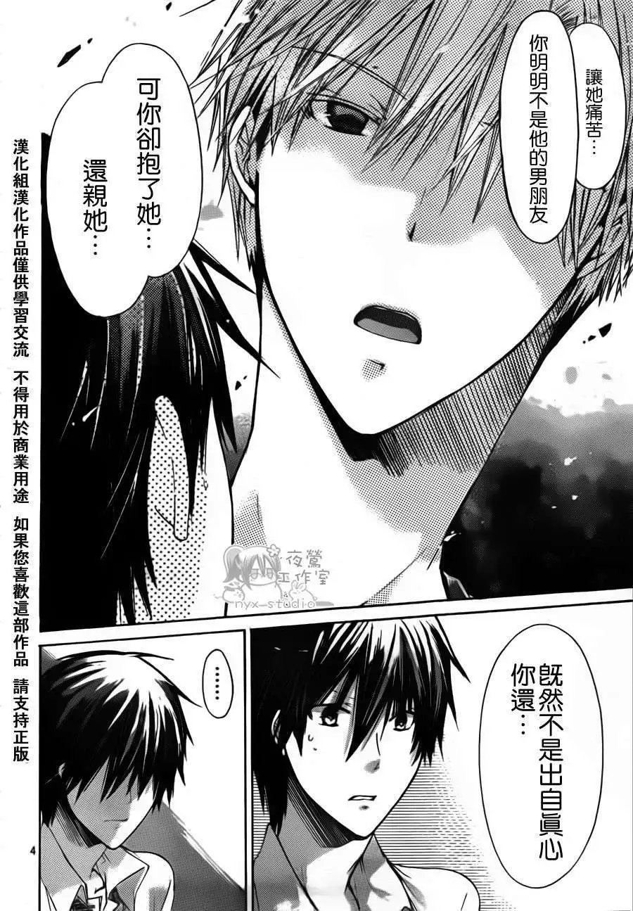 第35回