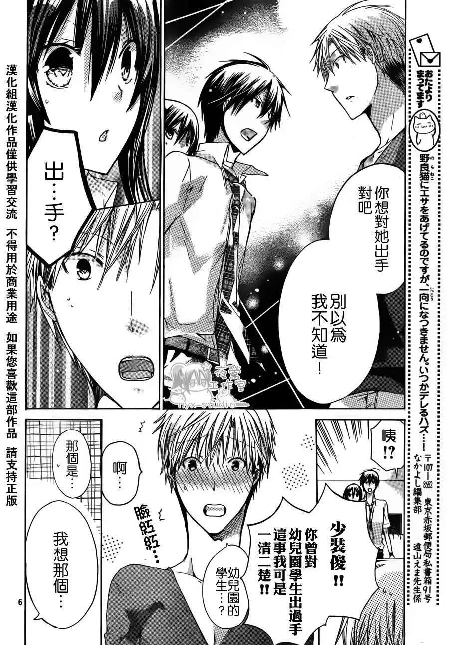 第35回