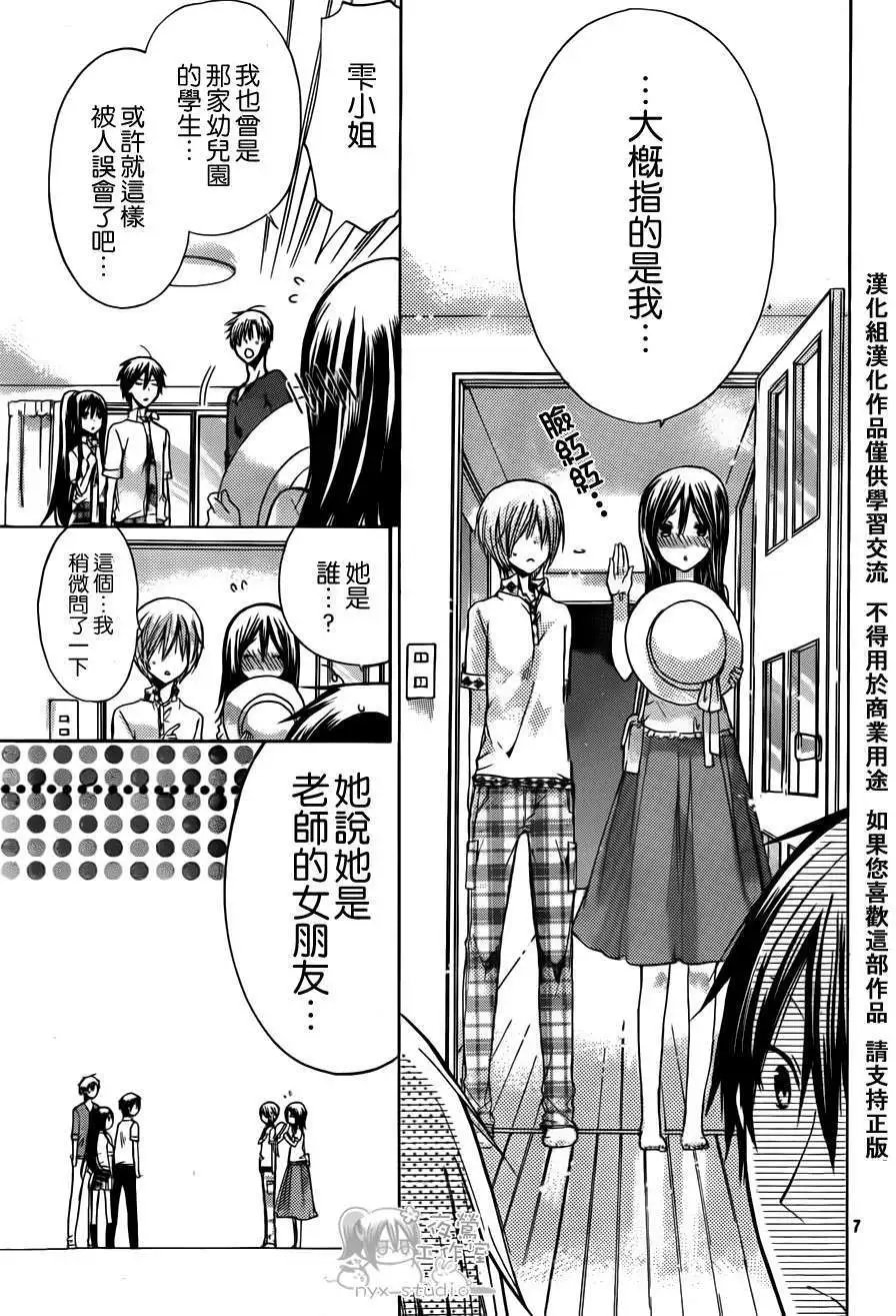 第35回