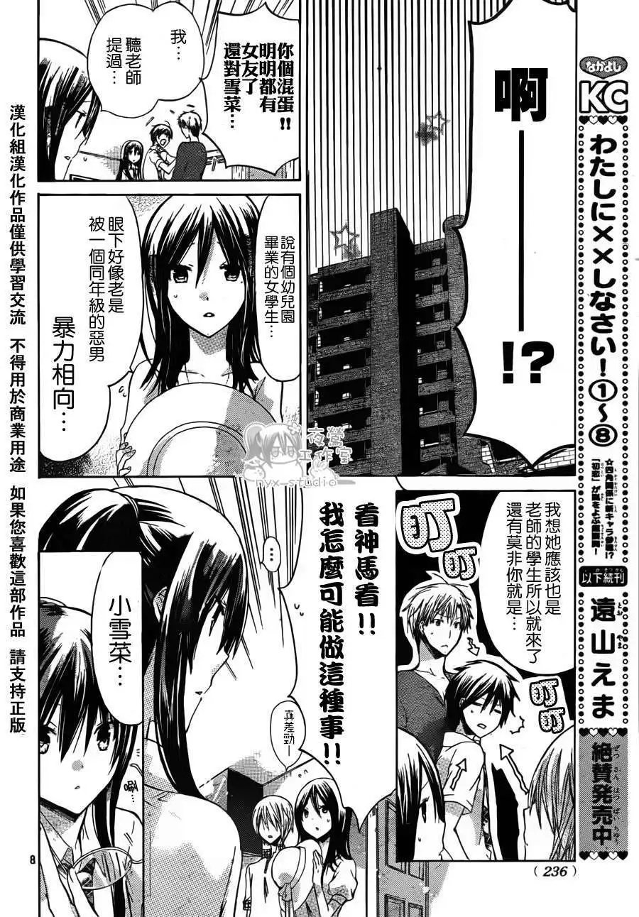 第35回