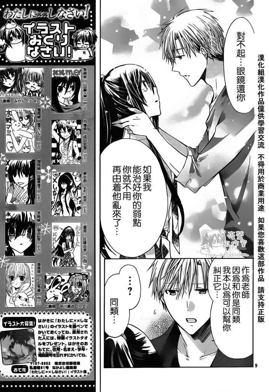 第35回