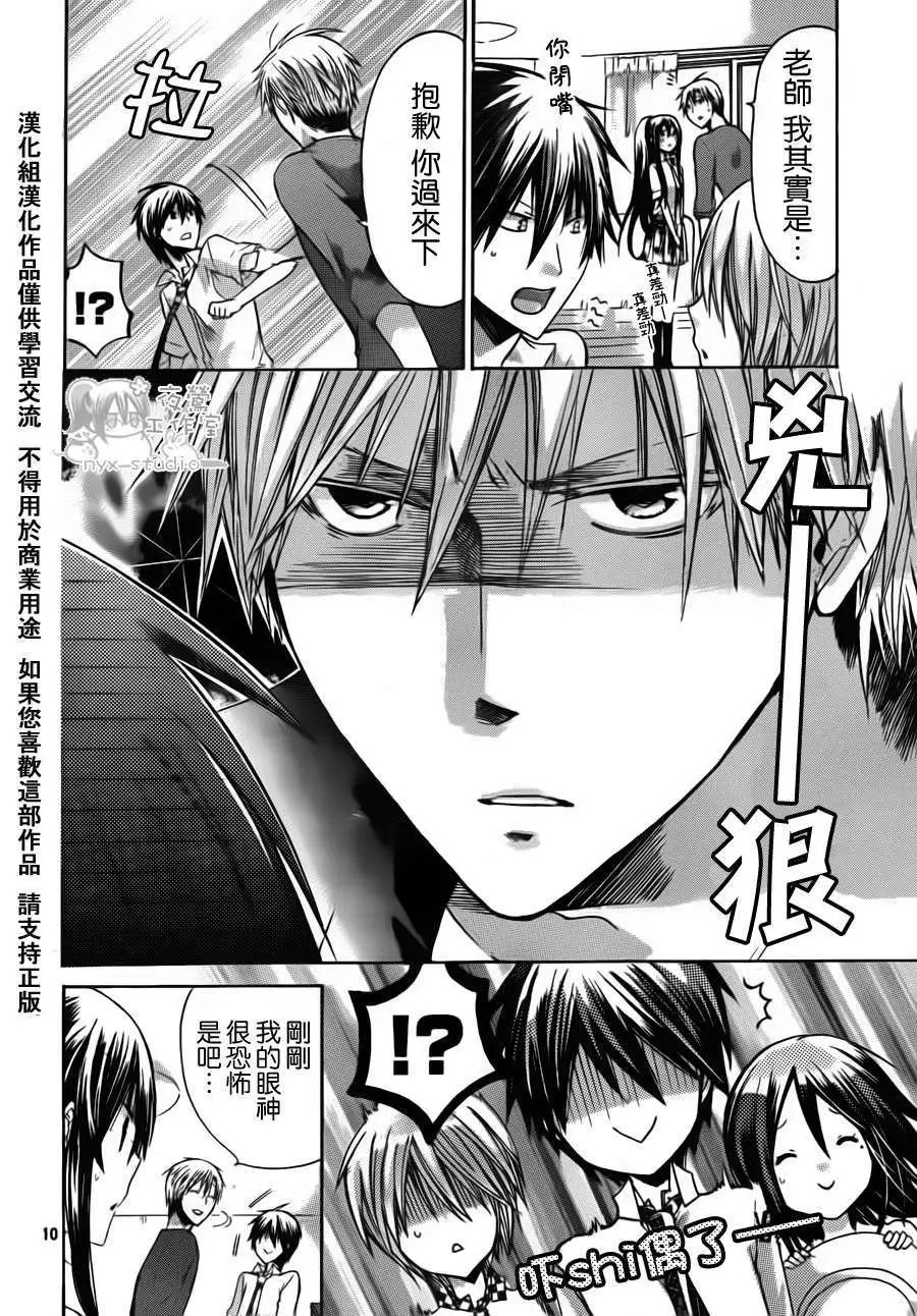 第35回