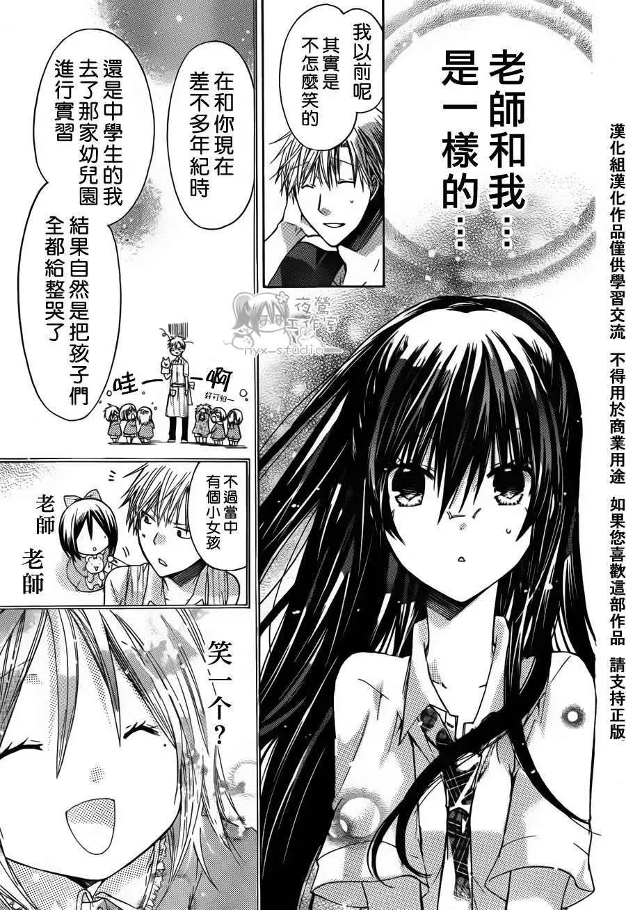 第35回