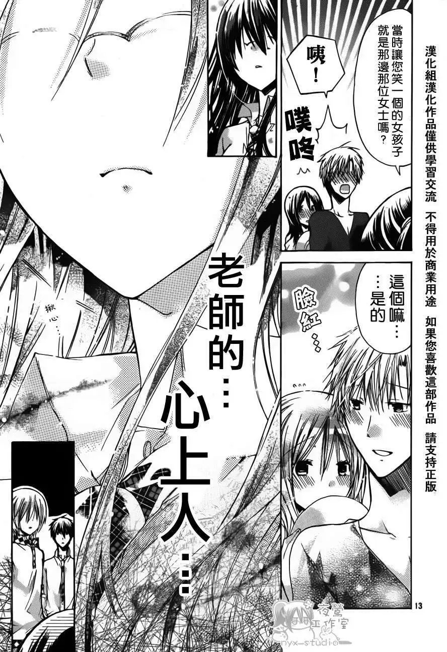 第35回