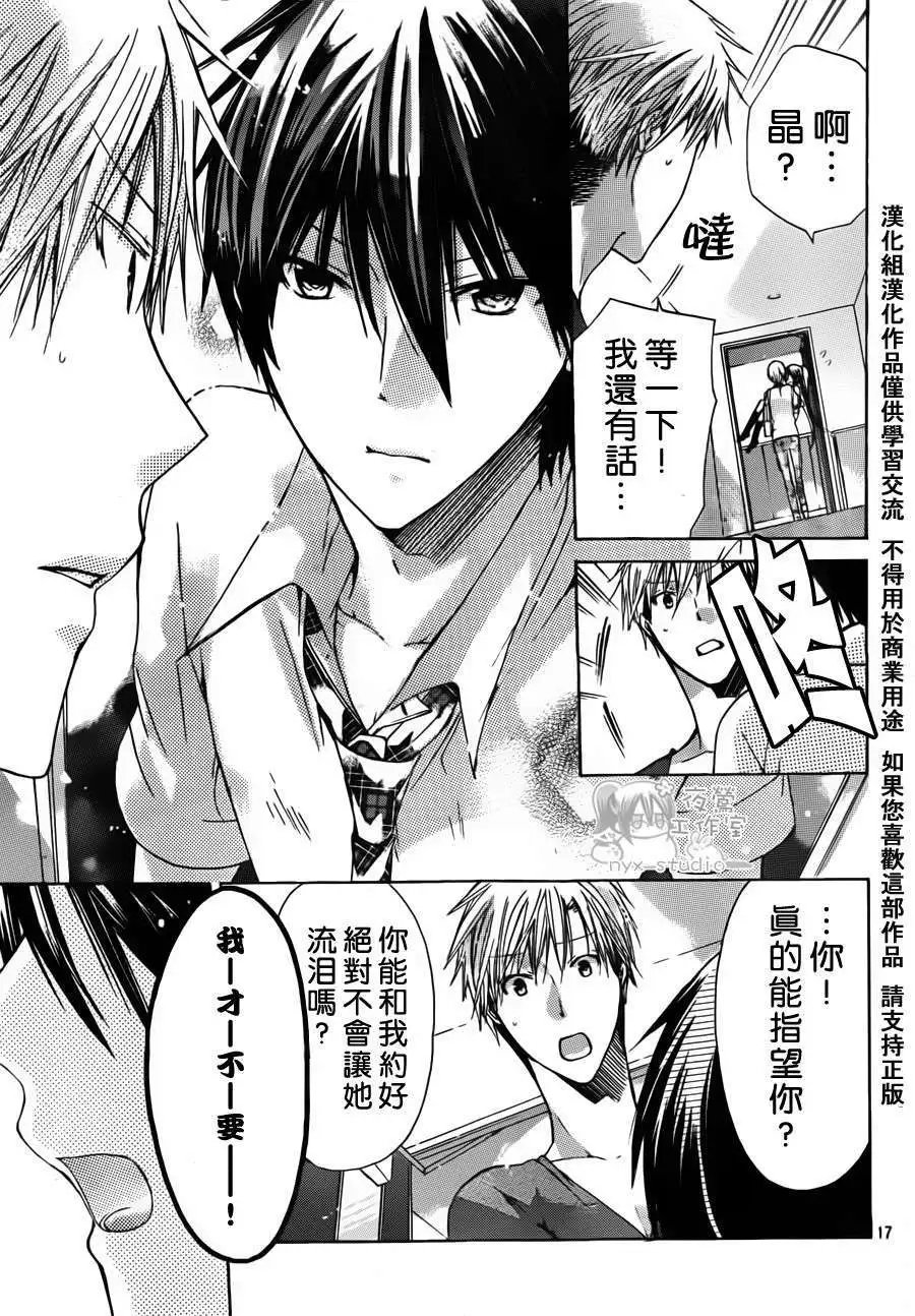 第35回