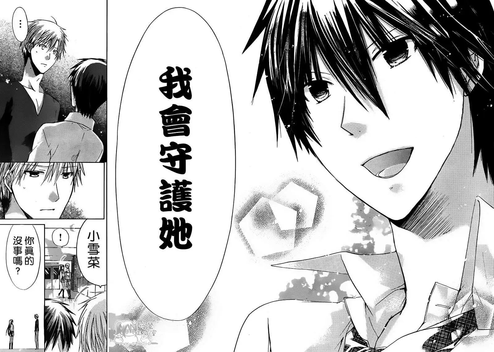 第35回