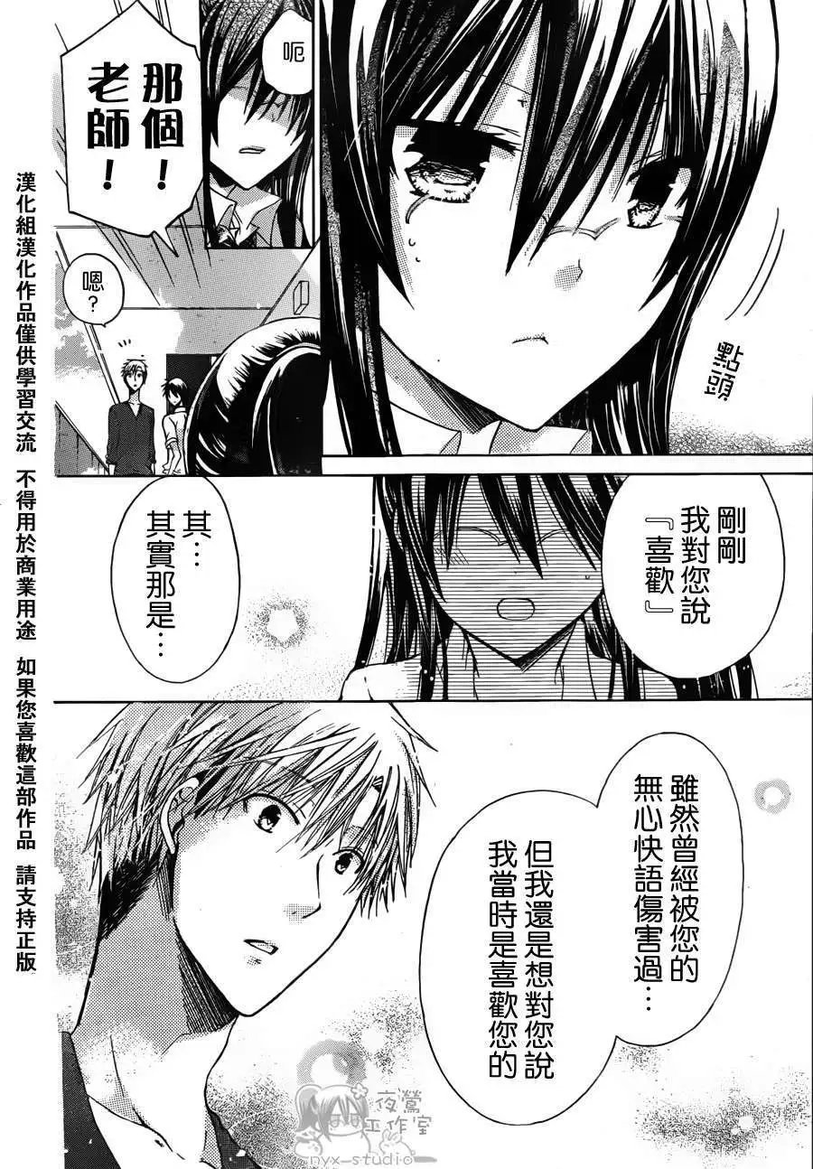 第35回