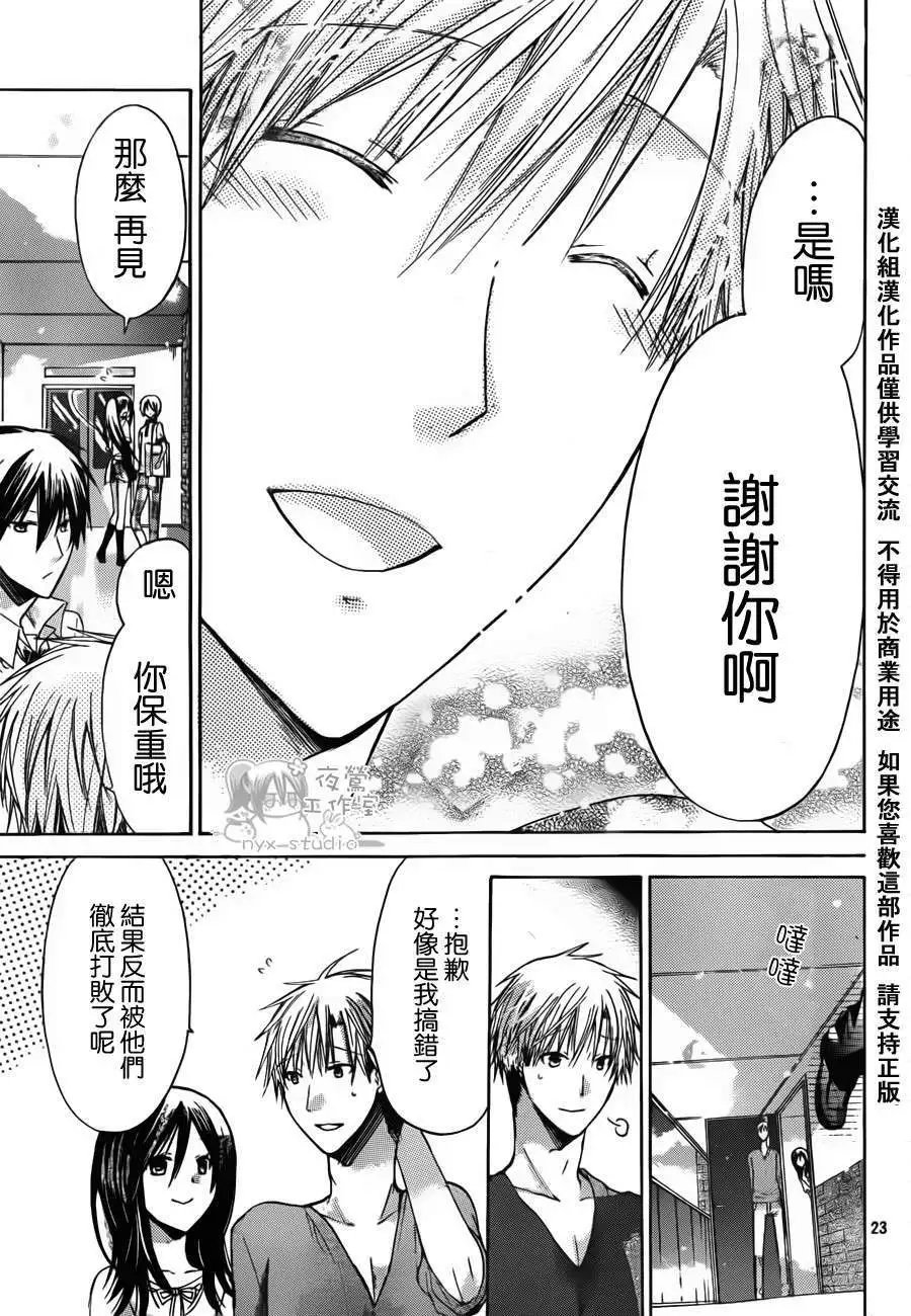 第35回