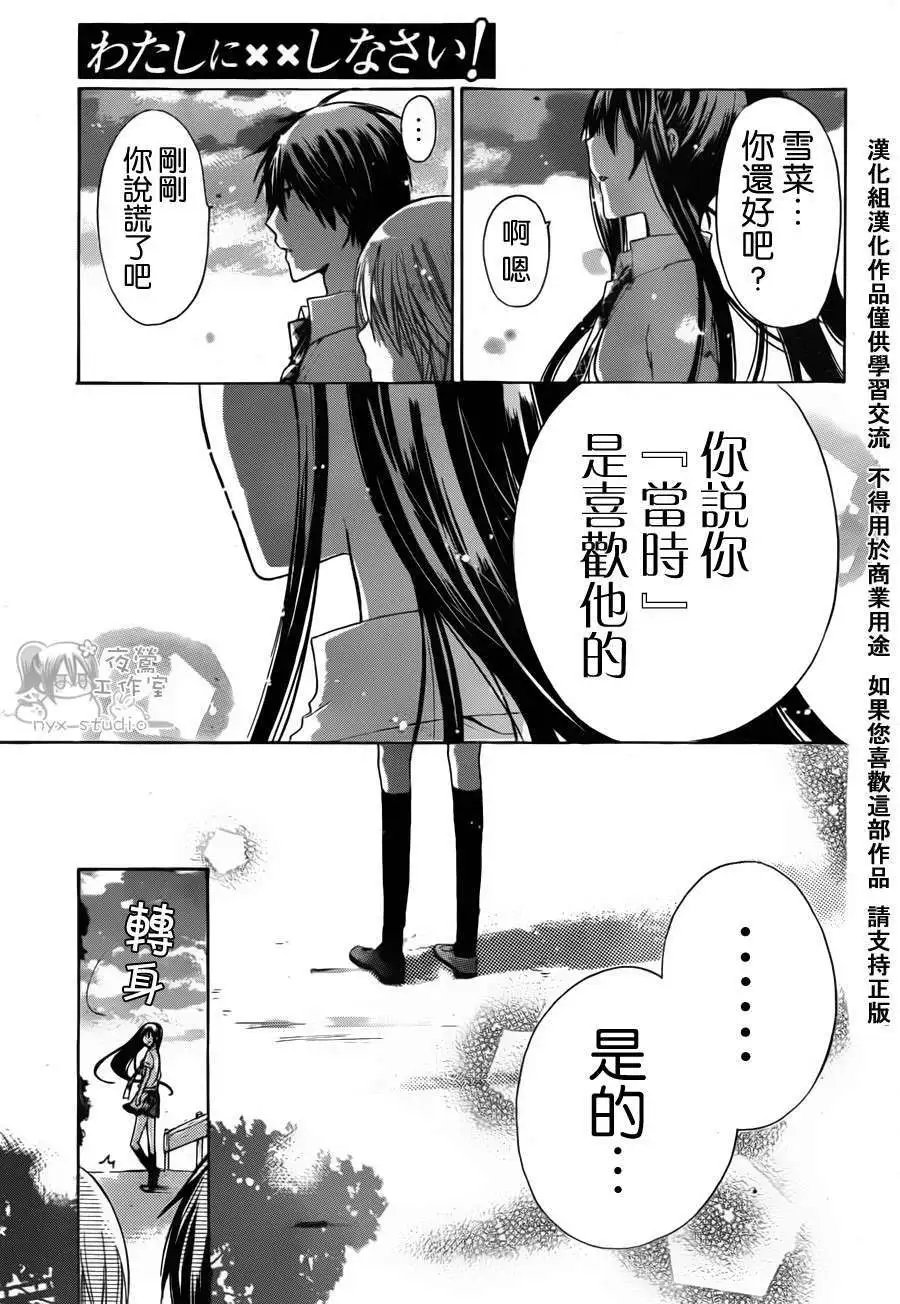 第35回