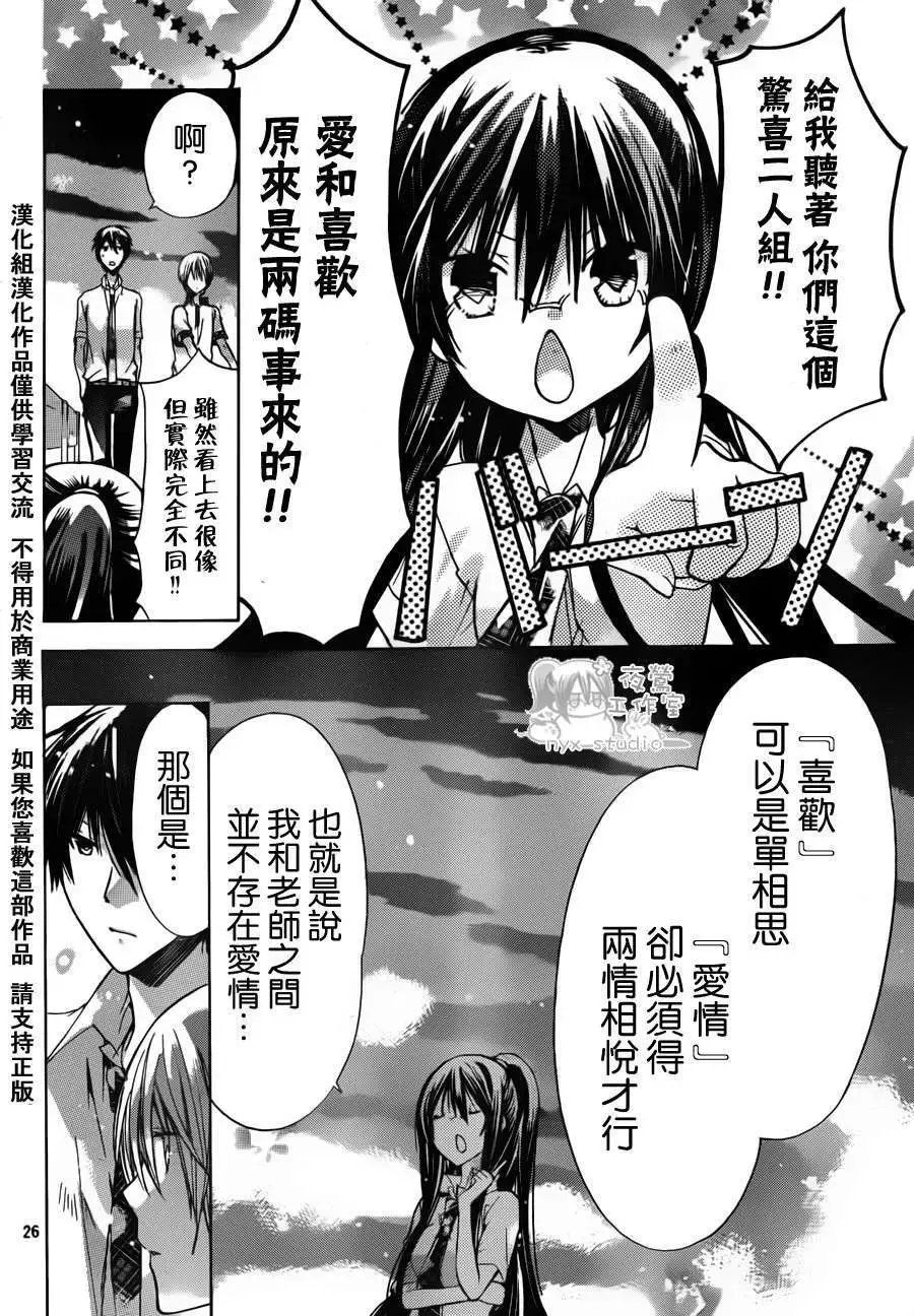 第35回
