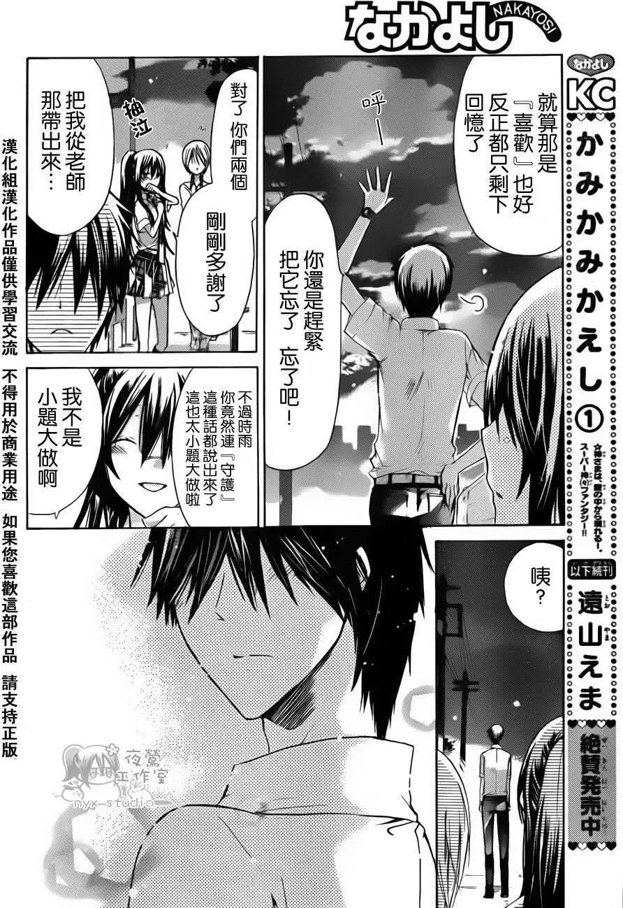 第35回