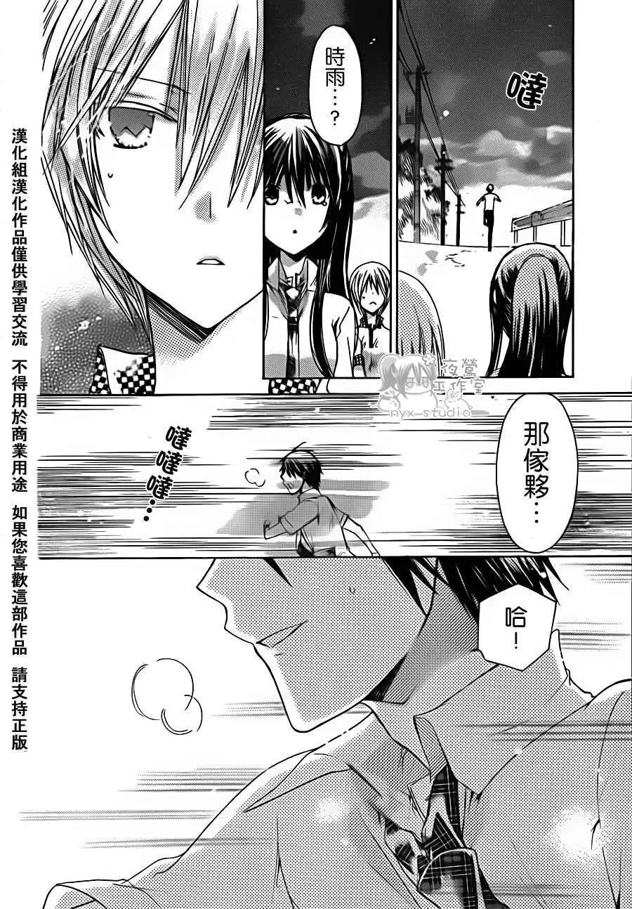 第35回