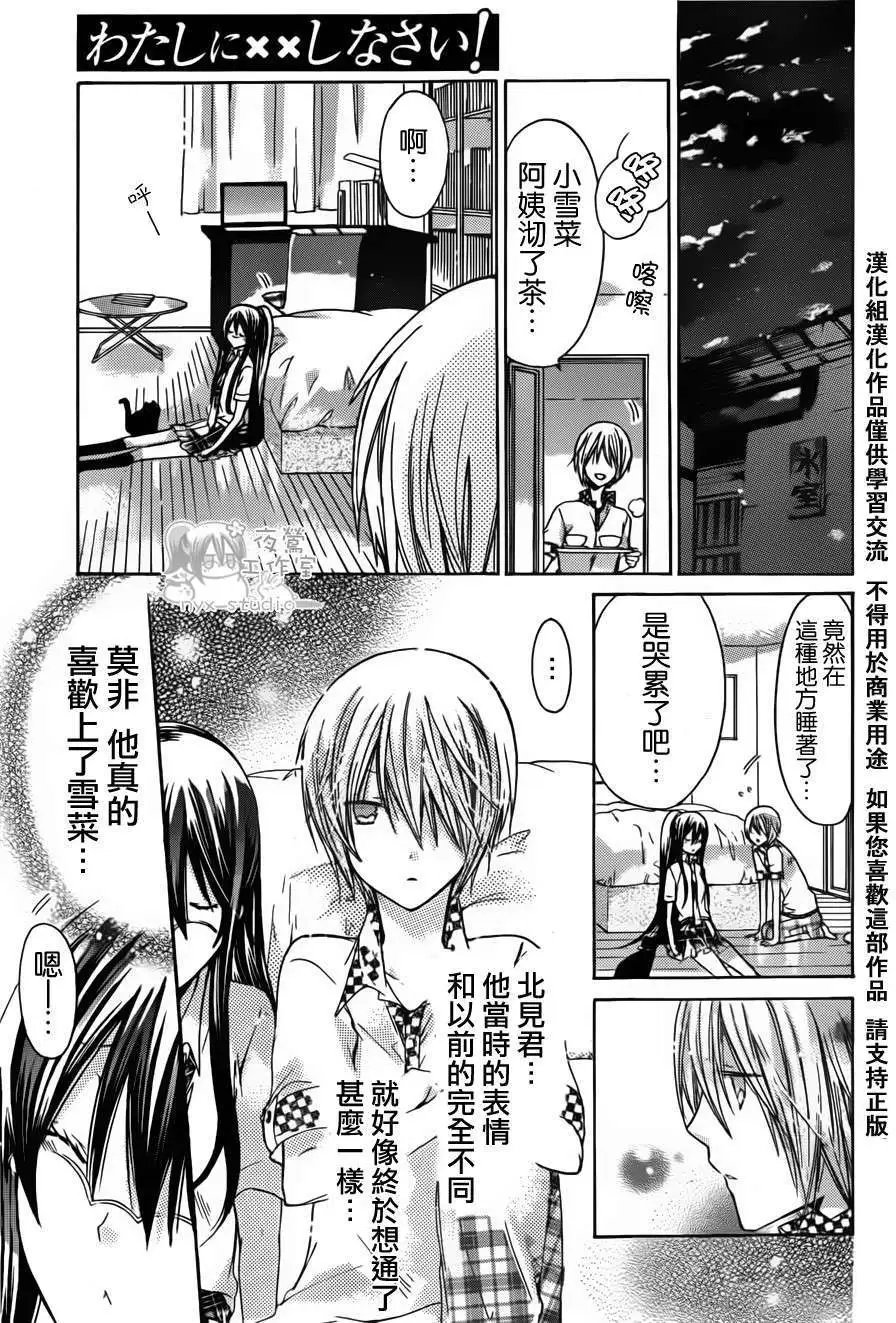 第35回