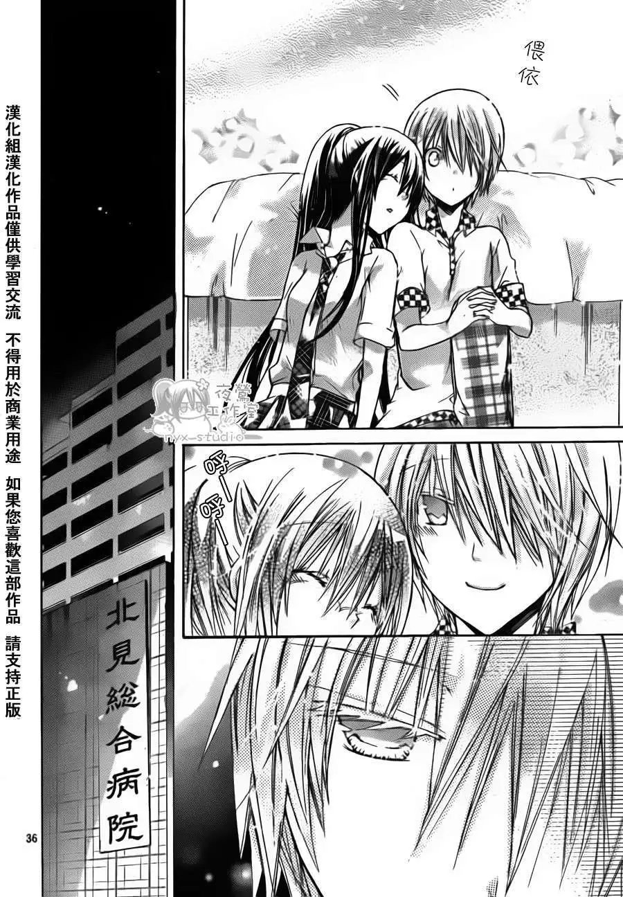 第35回